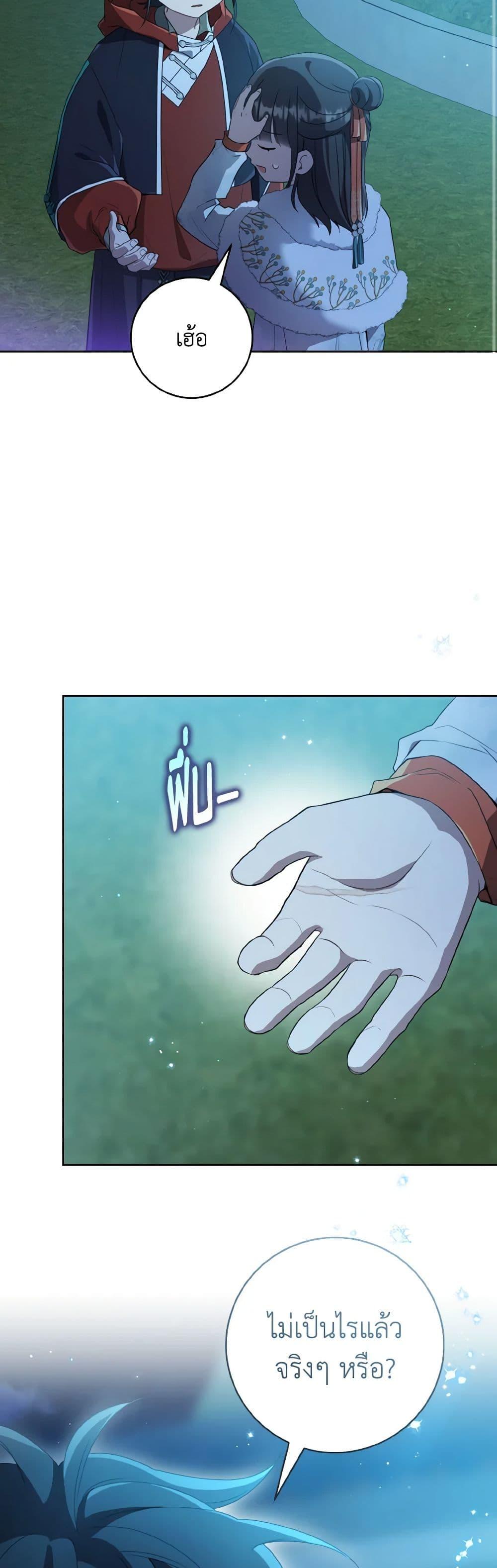 Manga-lc-com อ่านมังงะ อ่านการ์ตูน ออนไลน์ ฟรี I Became the Despised Granddaughter of the Powerful Martial Arts Family ตอนที่ 1 2 3 4 5 6 7 8 9 10 11 12 13 14 ฟรี ไม่มีโฆษณา Manga-lc - อ่าน มังงะ อ่าน การ์ตูน ออนไลน์ อ่านมังงะ ฟรี