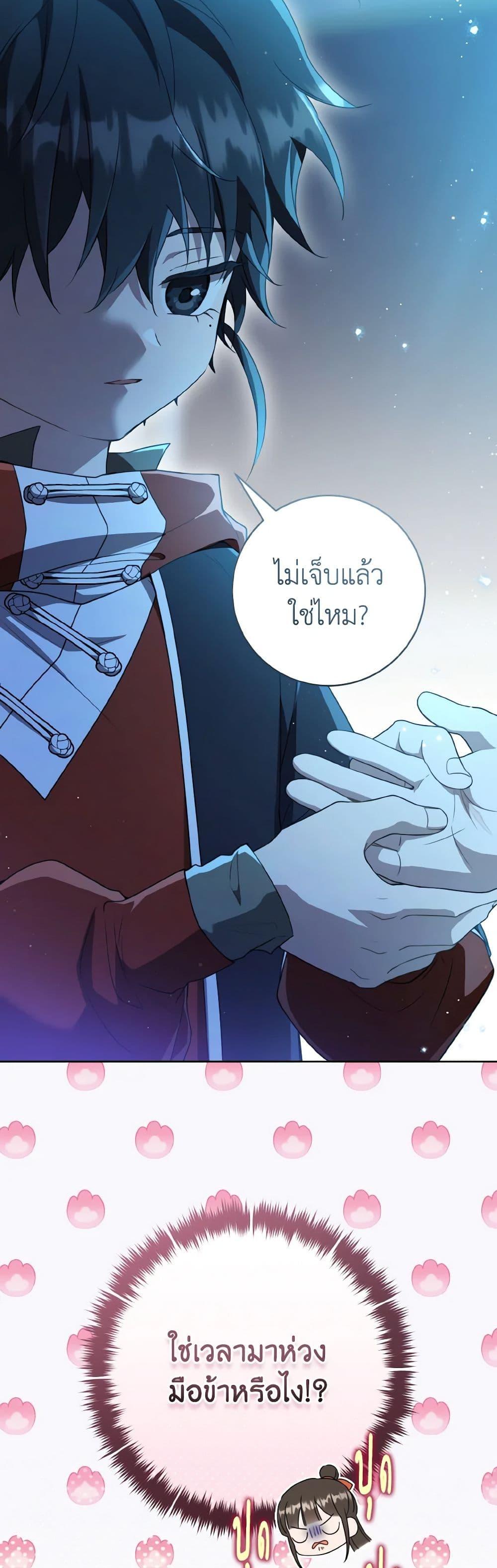 Manga-lc-com อ่านมังงะ อ่านการ์ตูน ออนไลน์ ฟรี I Became the Despised Granddaughter of the Powerful Martial Arts Family ตอนที่ 1 2 3 4 5 6 7 8 9 10 11 12 13 14 ฟรี ไม่มีโฆษณา Manga-lc - อ่าน มังงะ อ่าน การ์ตูน ออนไลน์ อ่านมังงะ ฟรี