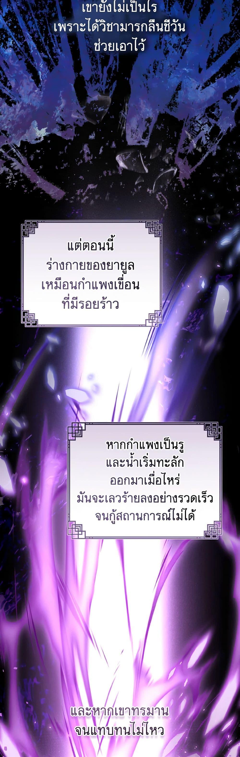 Manga-lc-com อ่านมังงะ อ่านการ์ตูน ออนไลน์ ฟรี I Became the Despised Granddaughter of the Powerful Martial Arts Family ตอนที่ 1 2 3 4 5 6 7 8 9 10 11 12 13 14 ฟรี ไม่มีโฆษณา Manga-lc - อ่าน มังงะ อ่าน การ์ตูน ออนไลน์ อ่านมังงะ ฟรี