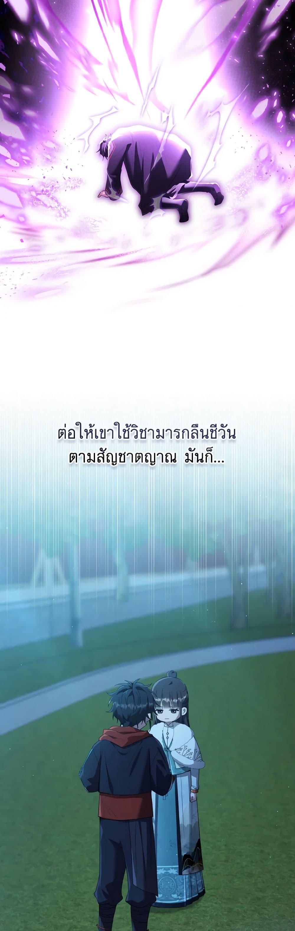 Manga-lc-com อ่านมังงะ อ่านการ์ตูน ออนไลน์ ฟรี I Became the Despised Granddaughter of the Powerful Martial Arts Family ตอนที่ 1 2 3 4 5 6 7 8 9 10 11 12 13 14 ฟรี ไม่มีโฆษณา Manga-lc - อ่าน มังงะ อ่าน การ์ตูน ออนไลน์ อ่านมังงะ ฟรี