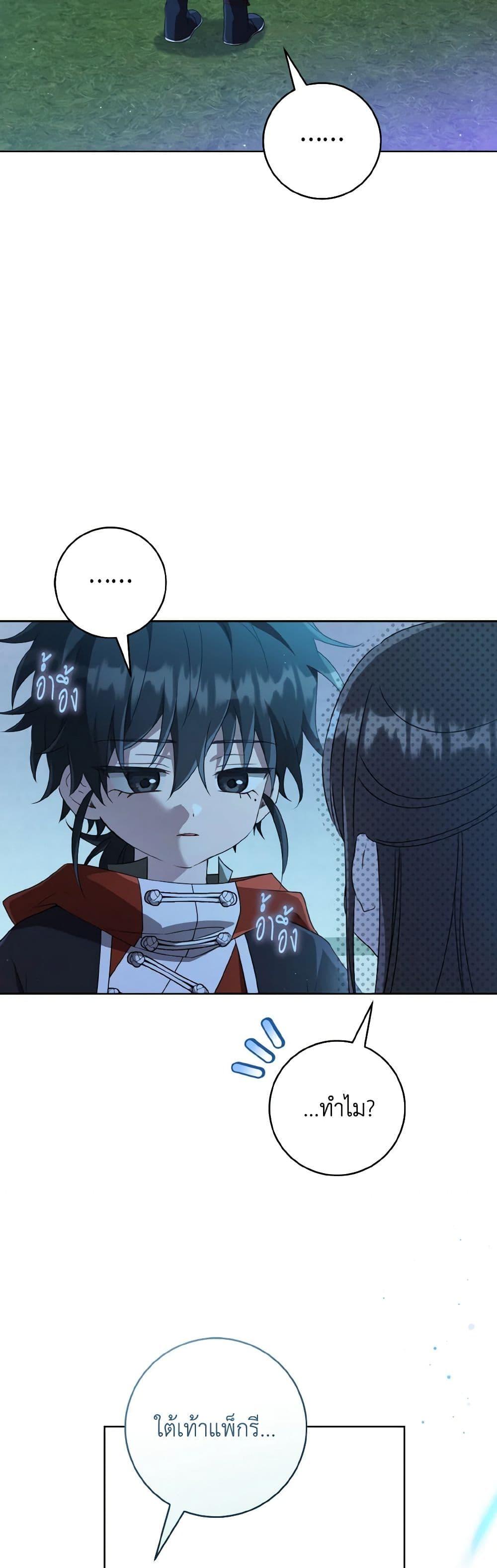 Manga-lc-com อ่านมังงะ อ่านการ์ตูน ออนไลน์ ฟรี I Became the Despised Granddaughter of the Powerful Martial Arts Family ตอนที่ 1 2 3 4 5 6 7 8 9 10 11 12 13 14 ฟรี ไม่มีโฆษณา Manga-lc - อ่าน มังงะ อ่าน การ์ตูน ออนไลน์ อ่านมังงะ ฟรี