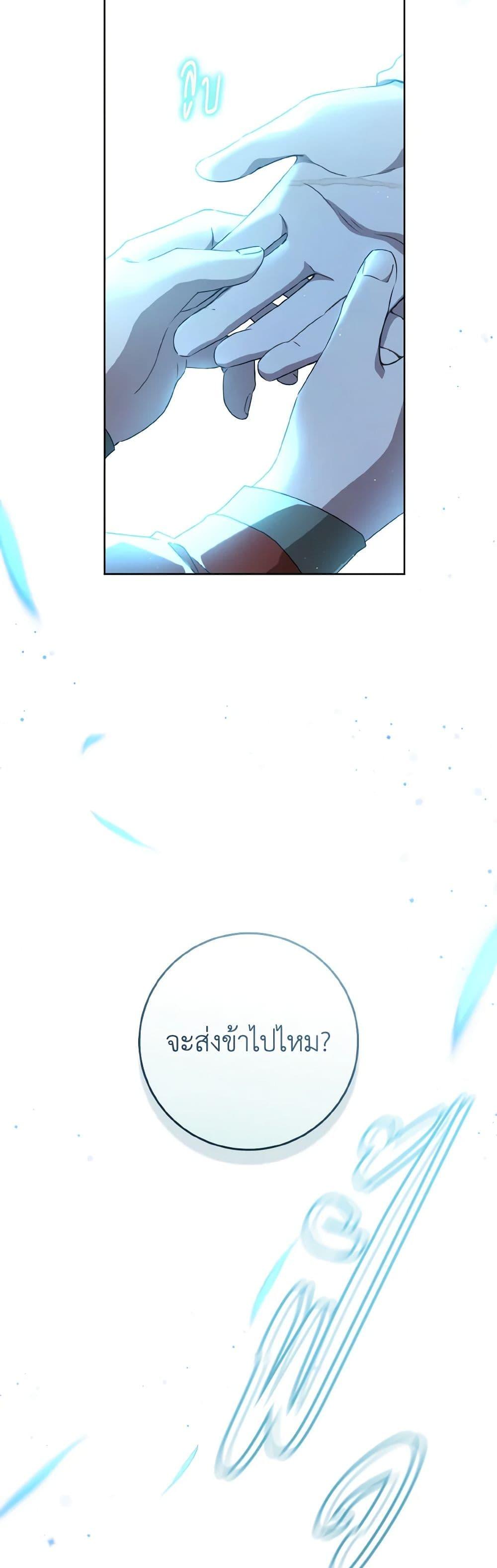 Manga-lc-com อ่านมังงะ อ่านการ์ตูน ออนไลน์ ฟรี I Became the Despised Granddaughter of the Powerful Martial Arts Family ตอนที่ 1 2 3 4 5 6 7 8 9 10 11 12 13 14 ฟรี ไม่มีโฆษณา Manga-lc - อ่าน มังงะ อ่าน การ์ตูน ออนไลน์ อ่านมังงะ ฟรี