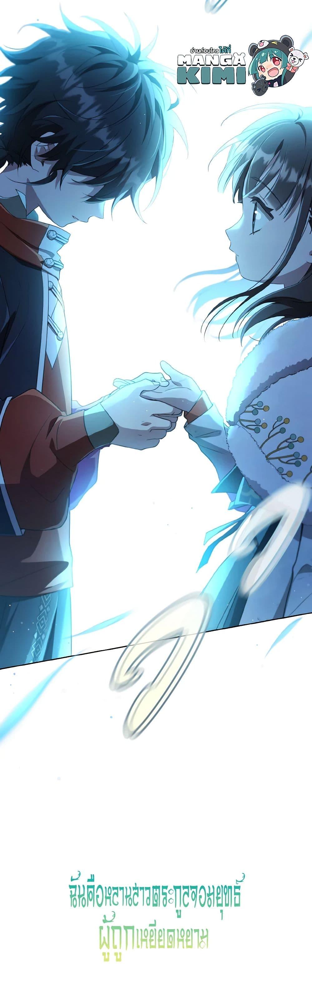 Manga-lc-com อ่านมังงะ อ่านการ์ตูน ออนไลน์ ฟรี I Became the Despised Granddaughter of the Powerful Martial Arts Family ตอนที่ 1 2 3 4 5 6 7 8 9 10 11 12 13 14 ฟรี ไม่มีโฆษณา Manga-lc - อ่าน มังงะ อ่าน การ์ตูน ออนไลน์ อ่านมังงะ ฟรี