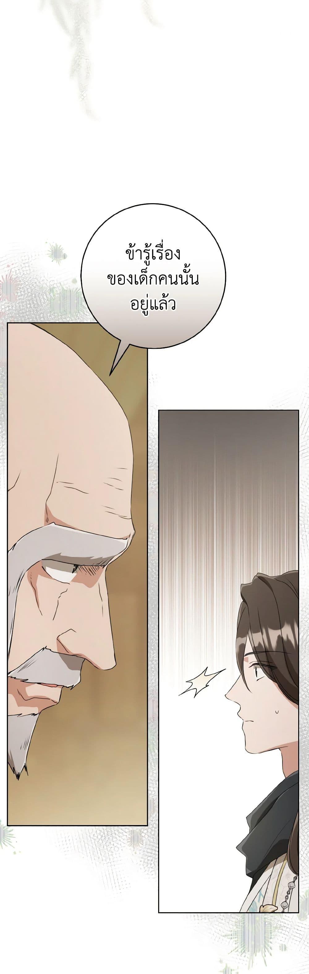 Manga-lc-com อ่านมังงะ อ่านการ์ตูน ออนไลน์ ฟรี I Became the Despised Granddaughter of the Powerful Martial Arts Family ตอนที่ 1 2 3 4 5 6 7 8 9 10 11 12 13 14 ฟรี ไม่มีโฆษณา Manga-lc - อ่าน มังงะ อ่าน การ์ตูน ออนไลน์ อ่านมังงะ ฟรี