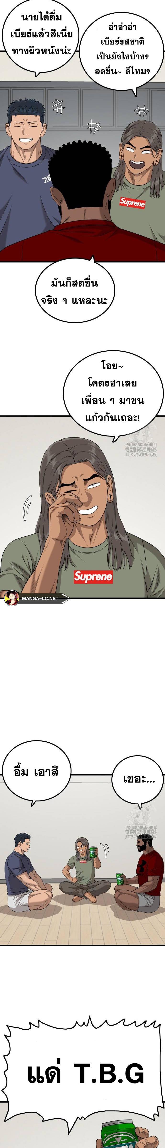 Doujin-Lc- อ่าน โดจิน มังฮวา เกาหลี ญี่ปุ่น จีน แปลไทย BAD GUY ตอนที่ 1 2 3 4 5 6 7 8 9 10 11 12 13 14 ฟรี ไม่มีโฆษณา อ่าน โดจิน Manhwa เกาหลี ญี่ปุ่น จีน เรามีครบ คัดมาให้เน้นๆ โดจิน 18+ รับประกันความฟินโดย  Doujin Lc