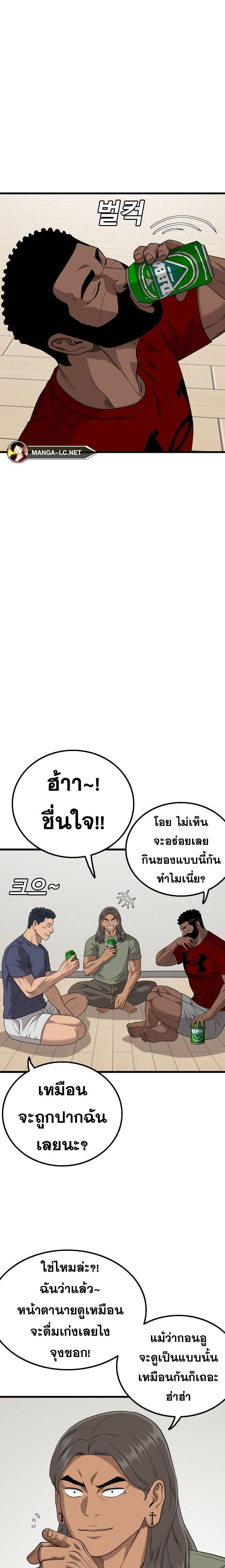 Doujin-Lc- อ่าน โดจิน มังฮวา เกาหลี ญี่ปุ่น จีน แปลไทย BAD GUY ตอนที่ 1 2 3 4 5 6 7 8 9 10 11 12 13 14 ฟรี ไม่มีโฆษณา อ่าน โดจิน Manhwa เกาหลี ญี่ปุ่น จีน เรามีครบ คัดมาให้เน้นๆ โดจิน 18+ รับประกันความฟินโดย  Doujin Lc