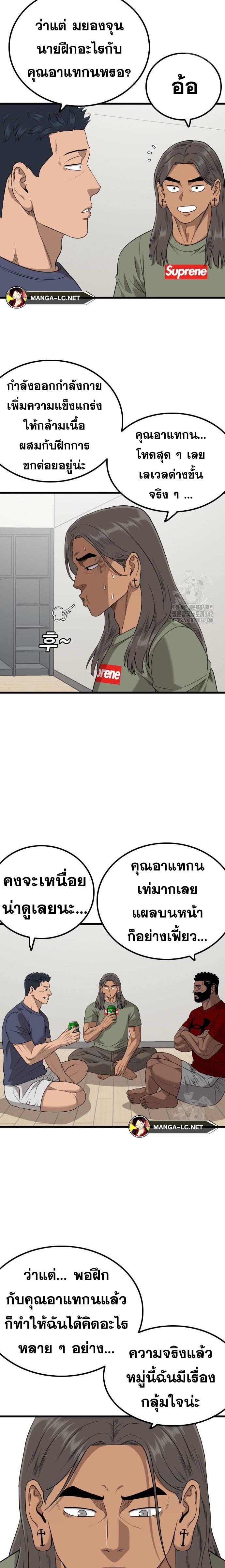 Doujin-Lc- อ่าน โดจิน มังฮวา เกาหลี ญี่ปุ่น จีน แปลไทย BAD GUY ตอนที่ 1 2 3 4 5 6 7 8 9 10 11 12 13 14 ฟรี ไม่มีโฆษณา อ่าน โดจิน Manhwa เกาหลี ญี่ปุ่น จีน เรามีครบ คัดมาให้เน้นๆ โดจิน 18+ รับประกันความฟินโดย  Doujin Lc