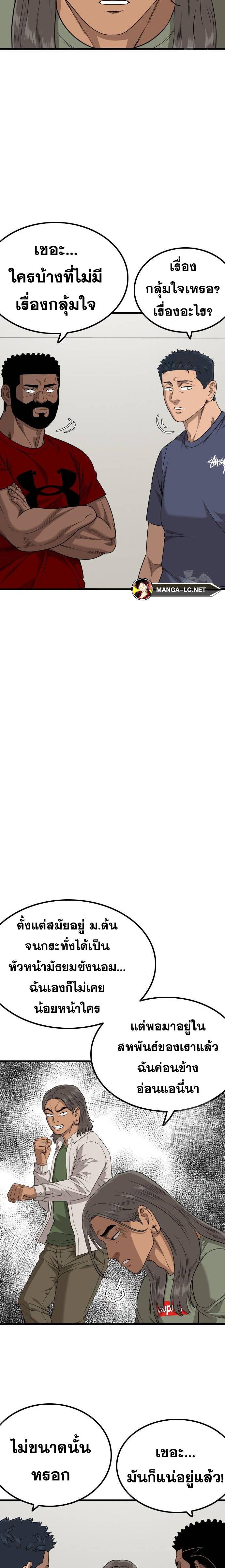 Doujin-Lc- อ่าน โดจิน มังฮวา เกาหลี ญี่ปุ่น จีน แปลไทย BAD GUY ตอนที่ 1 2 3 4 5 6 7 8 9 10 11 12 13 14 ฟรี ไม่มีโฆษณา อ่าน โดจิน Manhwa เกาหลี ญี่ปุ่น จีน เรามีครบ คัดมาให้เน้นๆ โดจิน 18+ รับประกันความฟินโดย  Doujin Lc