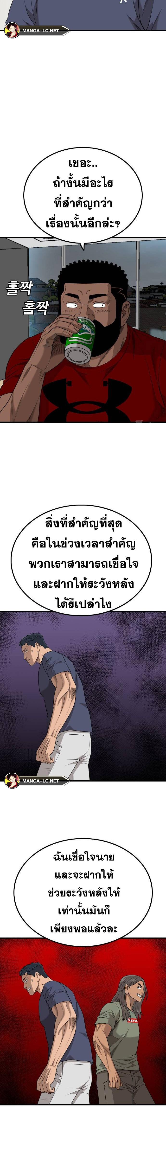 Doujin-Lc- อ่าน โดจิน มังฮวา เกาหลี ญี่ปุ่น จีน แปลไทย BAD GUY ตอนที่ 1 2 3 4 5 6 7 8 9 10 11 12 13 14 ฟรี ไม่มีโฆษณา อ่าน โดจิน Manhwa เกาหลี ญี่ปุ่น จีน เรามีครบ คัดมาให้เน้นๆ โดจิน 18+ รับประกันความฟินโดย  Doujin Lc