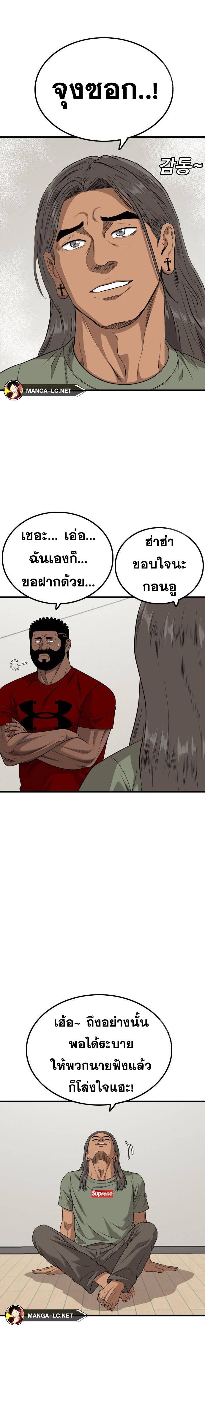 Doujin-Lc- อ่าน โดจิน มังฮวา เกาหลี ญี่ปุ่น จีน แปลไทย BAD GUY ตอนที่ 1 2 3 4 5 6 7 8 9 10 11 12 13 14 ฟรี ไม่มีโฆษณา อ่าน โดจิน Manhwa เกาหลี ญี่ปุ่น จีน เรามีครบ คัดมาให้เน้นๆ โดจิน 18+ รับประกันความฟินโดย  Doujin Lc