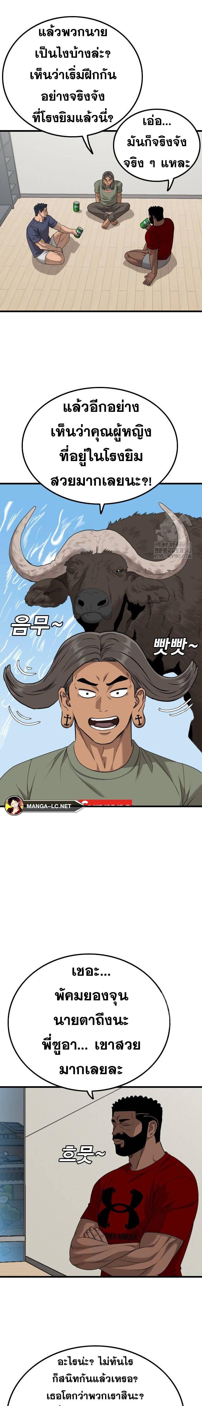 Doujin-Lc- อ่าน โดจิน มังฮวา เกาหลี ญี่ปุ่น จีน แปลไทย BAD GUY ตอนที่ 1 2 3 4 5 6 7 8 9 10 11 12 13 14 ฟรี ไม่มีโฆษณา อ่าน โดจิน Manhwa เกาหลี ญี่ปุ่น จีน เรามีครบ คัดมาให้เน้นๆ โดจิน 18+ รับประกันความฟินโดย  Doujin Lc