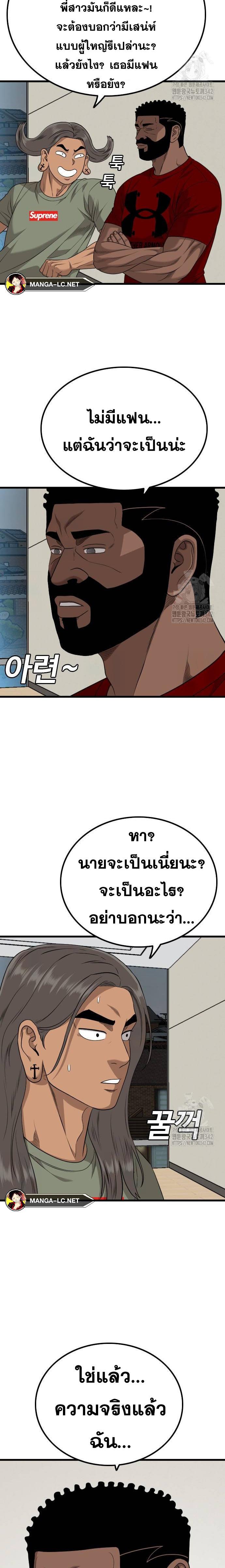 Doujin-Lc- อ่าน โดจิน มังฮวา เกาหลี ญี่ปุ่น จีน แปลไทย BAD GUY ตอนที่ 1 2 3 4 5 6 7 8 9 10 11 12 13 14 ฟรี ไม่มีโฆษณา อ่าน โดจิน Manhwa เกาหลี ญี่ปุ่น จีน เรามีครบ คัดมาให้เน้นๆ โดจิน 18+ รับประกันความฟินโดย  Doujin Lc
