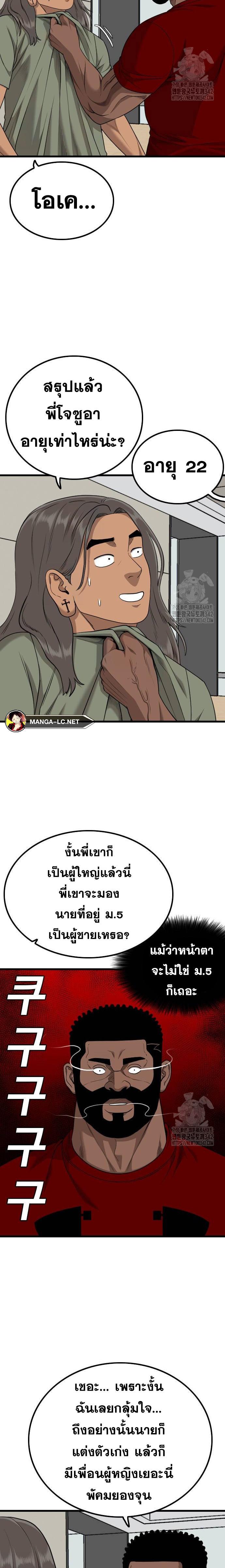 Doujin-Lc- อ่าน โดจิน มังฮวา เกาหลี ญี่ปุ่น จีน แปลไทย BAD GUY ตอนที่ 1 2 3 4 5 6 7 8 9 10 11 12 13 14 ฟรี ไม่มีโฆษณา อ่าน โดจิน Manhwa เกาหลี ญี่ปุ่น จีน เรามีครบ คัดมาให้เน้นๆ โดจิน 18+ รับประกันความฟินโดย  Doujin Lc