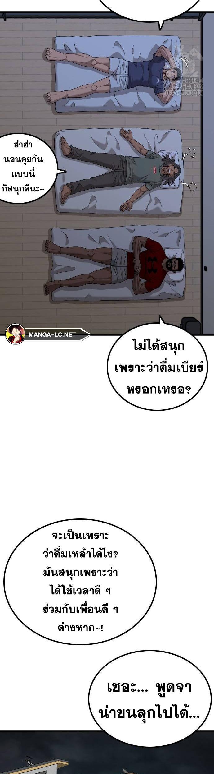 Doujin-Lc- อ่าน โดจิน มังฮวา เกาหลี ญี่ปุ่น จีน แปลไทย BAD GUY ตอนที่ 1 2 3 4 5 6 7 8 9 10 11 12 13 14 ฟรี ไม่มีโฆษณา อ่าน โดจิน Manhwa เกาหลี ญี่ปุ่น จีน เรามีครบ คัดมาให้เน้นๆ โดจิน 18+ รับประกันความฟินโดย  Doujin Lc