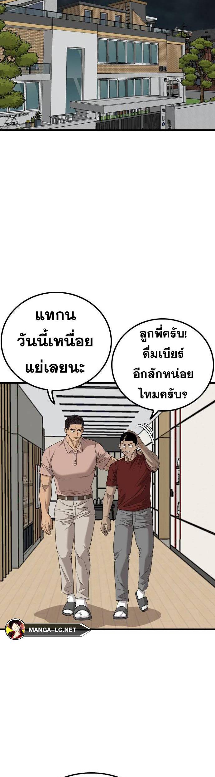 Doujin-Lc- อ่าน โดจิน มังฮวา เกาหลี ญี่ปุ่น จีน แปลไทย BAD GUY ตอนที่ 1 2 3 4 5 6 7 8 9 10 11 12 13 14 ฟรี ไม่มีโฆษณา อ่าน โดจิน Manhwa เกาหลี ญี่ปุ่น จีน เรามีครบ คัดมาให้เน้นๆ โดจิน 18+ รับประกันความฟินโดย  Doujin Lc
