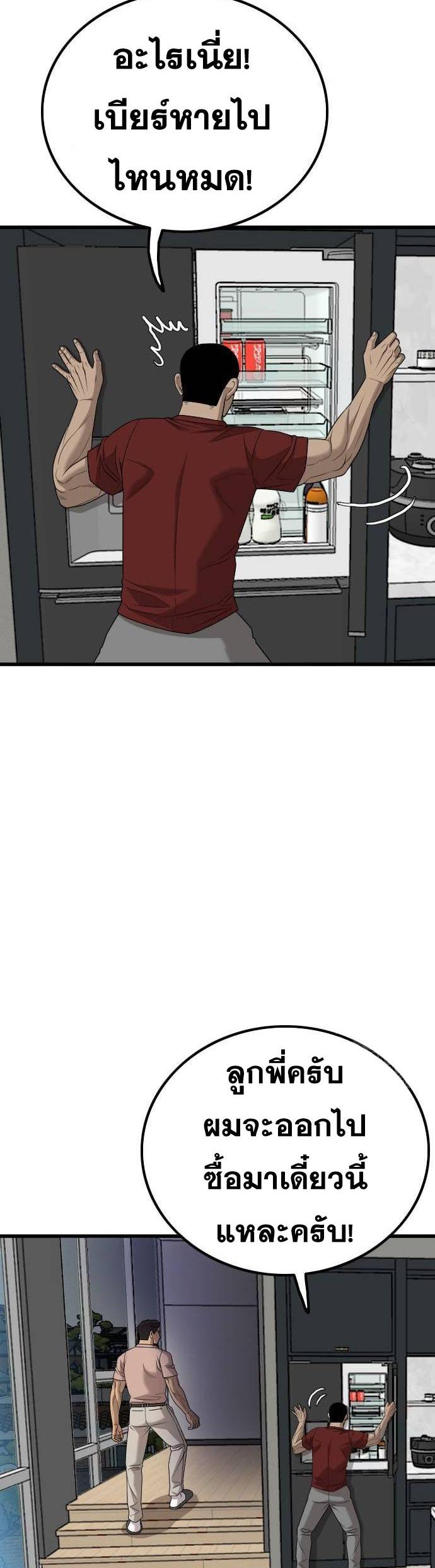 Doujin-Lc- อ่าน โดจิน มังฮวา เกาหลี ญี่ปุ่น จีน แปลไทย BAD GUY ตอนที่ 1 2 3 4 5 6 7 8 9 10 11 12 13 14 ฟรี ไม่มีโฆษณา อ่าน โดจิน Manhwa เกาหลี ญี่ปุ่น จีน เรามีครบ คัดมาให้เน้นๆ โดจิน 18+ รับประกันความฟินโดย  Doujin Lc