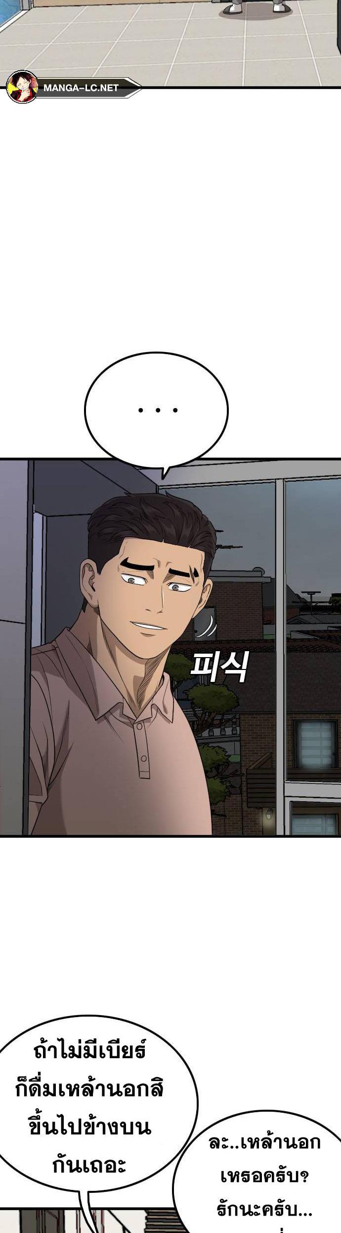 Doujin-Lc- อ่าน โดจิน มังฮวา เกาหลี ญี่ปุ่น จีน แปลไทย BAD GUY ตอนที่ 1 2 3 4 5 6 7 8 9 10 11 12 13 14 ฟรี ไม่มีโฆษณา อ่าน โดจิน Manhwa เกาหลี ญี่ปุ่น จีน เรามีครบ คัดมาให้เน้นๆ โดจิน 18+ รับประกันความฟินโดย  Doujin Lc