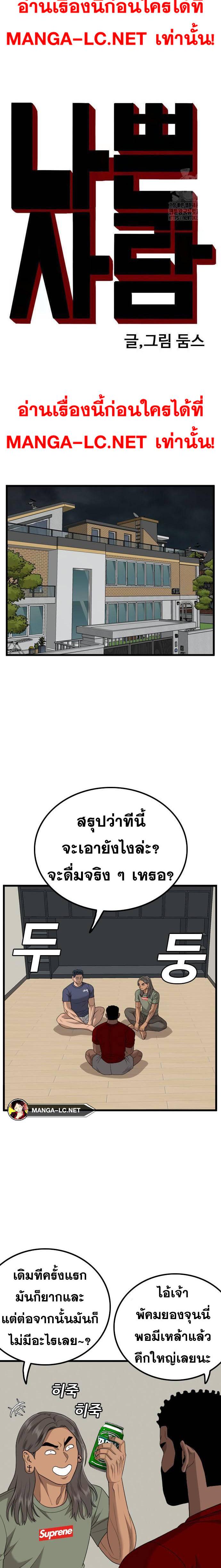 Doujin-Lc- อ่าน โดจิน มังฮวา เกาหลี ญี่ปุ่น จีน แปลไทย BAD GUY ตอนที่ 1 2 3 4 5 6 7 8 9 10 11 12 13 14 ฟรี ไม่มีโฆษณา อ่าน โดจิน Manhwa เกาหลี ญี่ปุ่น จีน เรามีครบ คัดมาให้เน้นๆ โดจิน 18+ รับประกันความฟินโดย  Doujin Lc