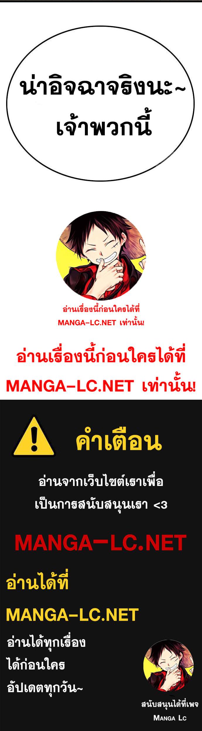 Doujin-Lc- อ่าน โดจิน มังฮวา เกาหลี ญี่ปุ่น จีน แปลไทย BAD GUY ตอนที่ 1 2 3 4 5 6 7 8 9 10 11 12 13 14 ฟรี ไม่มีโฆษณา อ่าน โดจิน Manhwa เกาหลี ญี่ปุ่น จีน เรามีครบ คัดมาให้เน้นๆ โดจิน 18+ รับประกันความฟินโดย  Doujin Lc