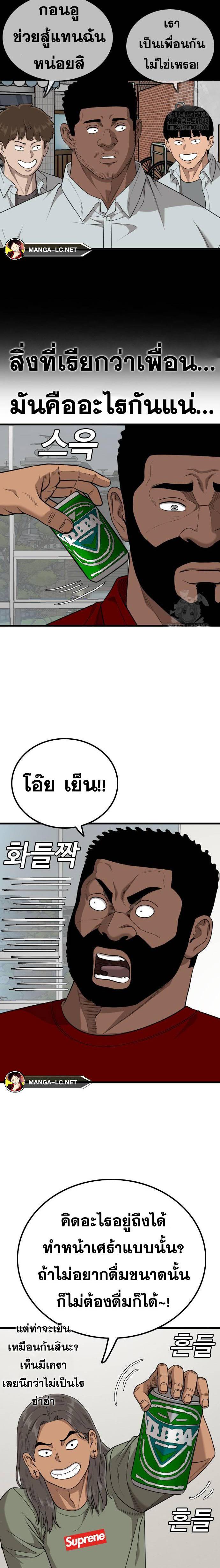 Doujin-Lc- อ่าน โดจิน มังฮวา เกาหลี ญี่ปุ่น จีน แปลไทย BAD GUY ตอนที่ 1 2 3 4 5 6 7 8 9 10 11 12 13 14 ฟรี ไม่มีโฆษณา อ่าน โดจิน Manhwa เกาหลี ญี่ปุ่น จีน เรามีครบ คัดมาให้เน้นๆ โดจิน 18+ รับประกันความฟินโดย  Doujin Lc
