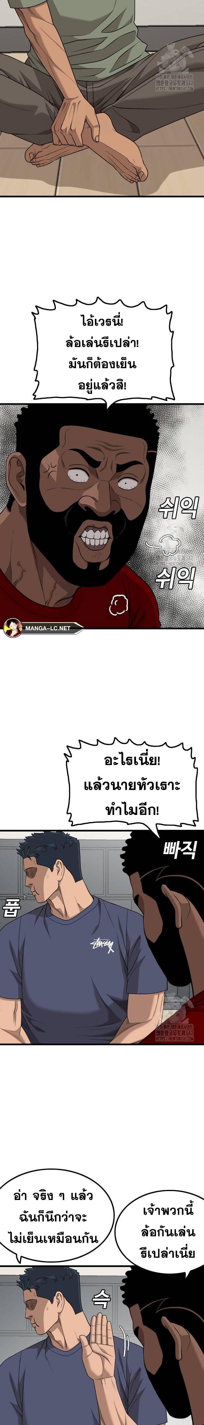 Doujin-Lc- อ่าน โดจิน มังฮวา เกาหลี ญี่ปุ่น จีน แปลไทย BAD GUY ตอนที่ 1 2 3 4 5 6 7 8 9 10 11 12 13 14 ฟรี ไม่มีโฆษณา อ่าน โดจิน Manhwa เกาหลี ญี่ปุ่น จีน เรามีครบ คัดมาให้เน้นๆ โดจิน 18+ รับประกันความฟินโดย  Doujin Lc