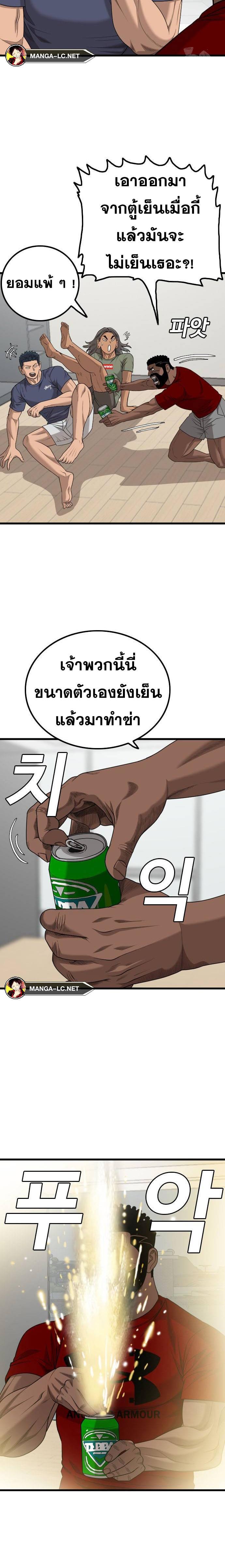Doujin-Lc- อ่าน โดจิน มังฮวา เกาหลี ญี่ปุ่น จีน แปลไทย BAD GUY ตอนที่ 1 2 3 4 5 6 7 8 9 10 11 12 13 14 ฟรี ไม่มีโฆษณา อ่าน โดจิน Manhwa เกาหลี ญี่ปุ่น จีน เรามีครบ คัดมาให้เน้นๆ โดจิน 18+ รับประกันความฟินโดย  Doujin Lc