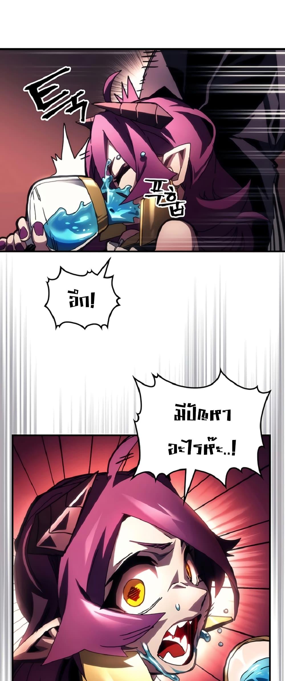 Manga-lc-com อ่านมังงะ อ่านการ์ตูน ออนไลน์ ฟรี Mr Devourer, Please Act Like a Final Boss ตอนที่ 1 2 3 4 5 6 7 8 9 10 11 12 13 14 ฟรี ไม่มีโฆษณา Manga-lc - อ่าน มังงะ อ่าน การ์ตูน ออนไลน์ อ่านมังงะ ฟรี