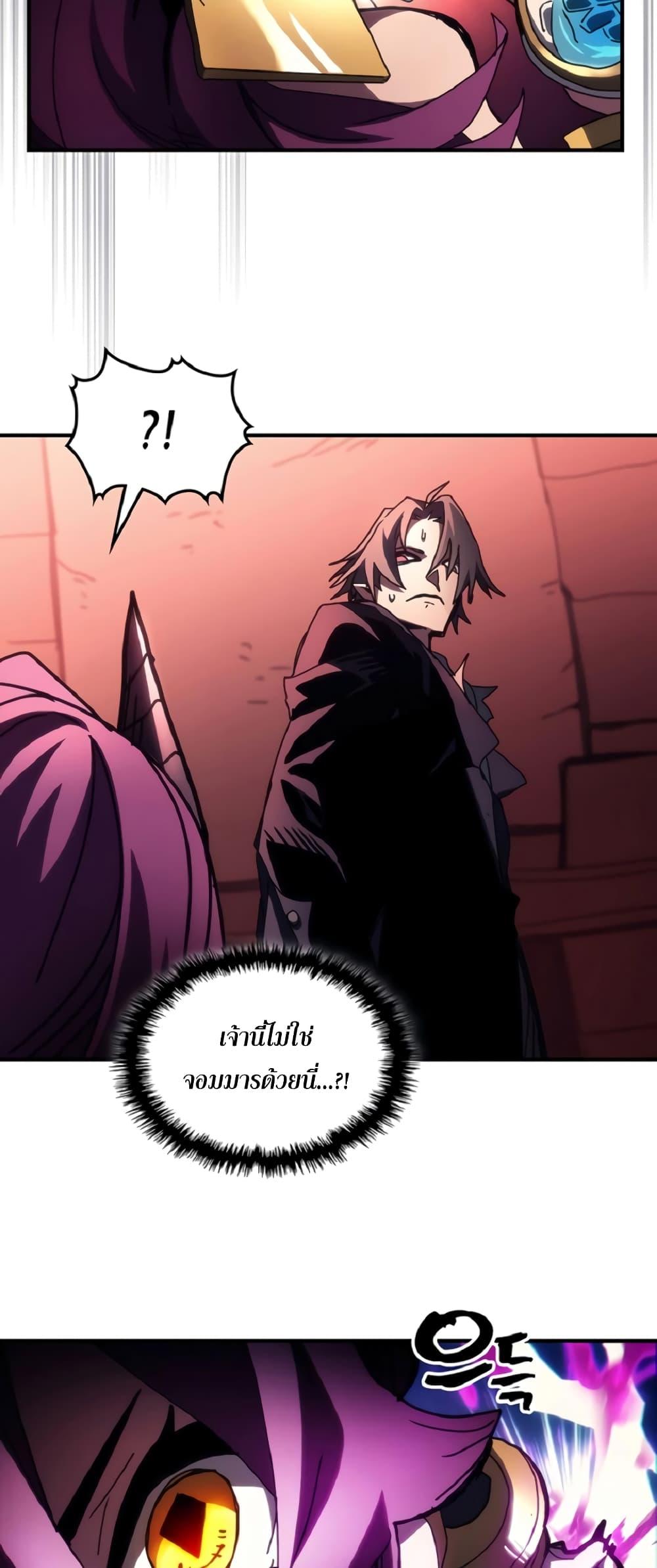 Manga-lc-com อ่านมังงะ อ่านการ์ตูน ออนไลน์ ฟรี Mr Devourer, Please Act Like a Final Boss ตอนที่ 1 2 3 4 5 6 7 8 9 10 11 12 13 14 ฟรี ไม่มีโฆษณา Manga-lc - อ่าน มังงะ อ่าน การ์ตูน ออนไลน์ อ่านมังงะ ฟรี