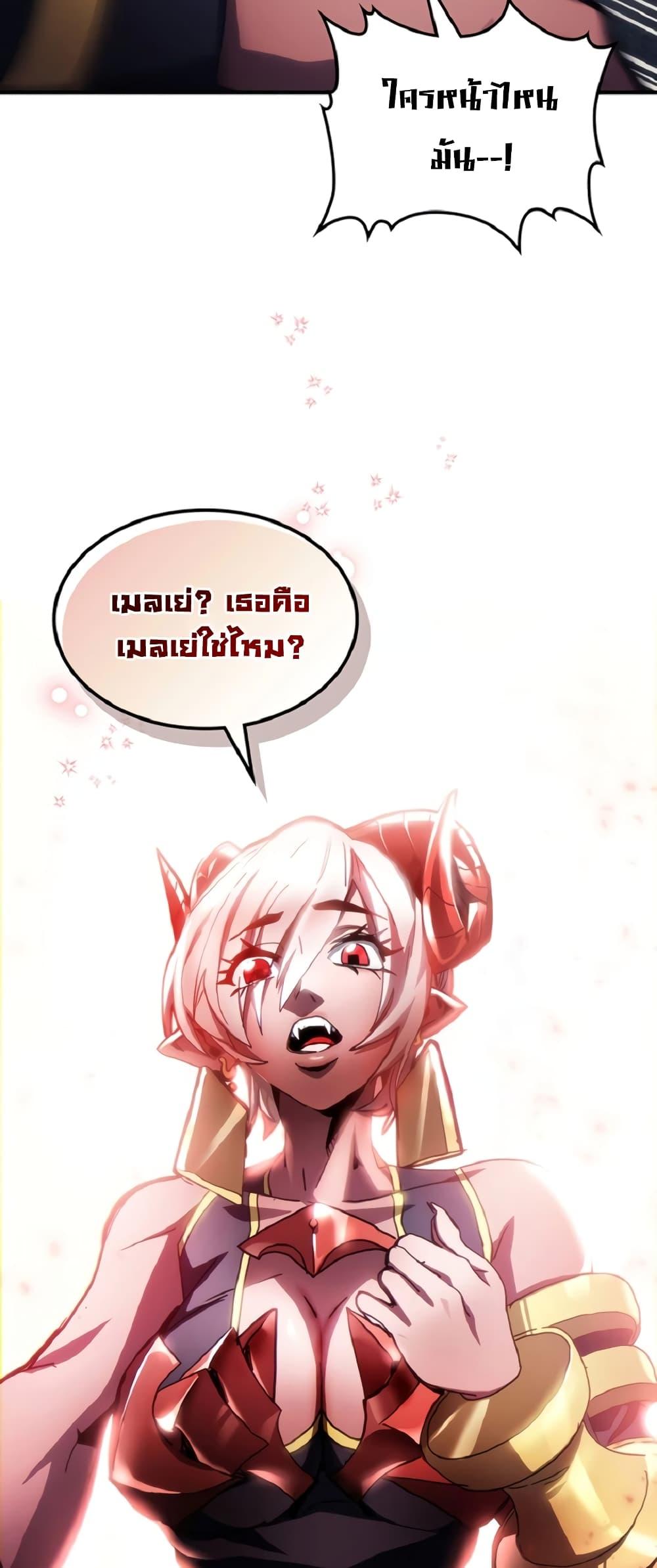 Manga-lc-com อ่านมังงะ อ่านการ์ตูน ออนไลน์ ฟรี Mr Devourer, Please Act Like a Final Boss ตอนที่ 1 2 3 4 5 6 7 8 9 10 11 12 13 14 ฟรี ไม่มีโฆษณา Manga-lc - อ่าน มังงะ อ่าน การ์ตูน ออนไลน์ อ่านมังงะ ฟรี