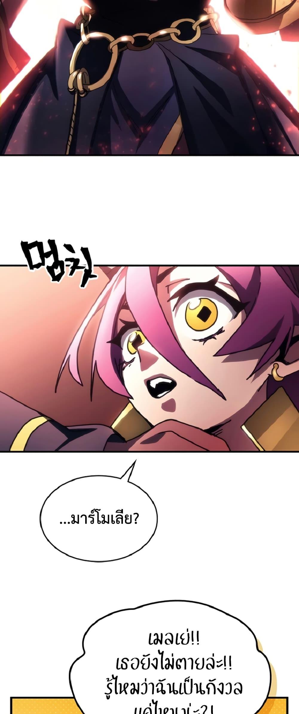 Manga-lc-com อ่านมังงะ อ่านการ์ตูน ออนไลน์ ฟรี Mr Devourer, Please Act Like a Final Boss ตอนที่ 1 2 3 4 5 6 7 8 9 10 11 12 13 14 ฟรี ไม่มีโฆษณา Manga-lc - อ่าน มังงะ อ่าน การ์ตูน ออนไลน์ อ่านมังงะ ฟรี