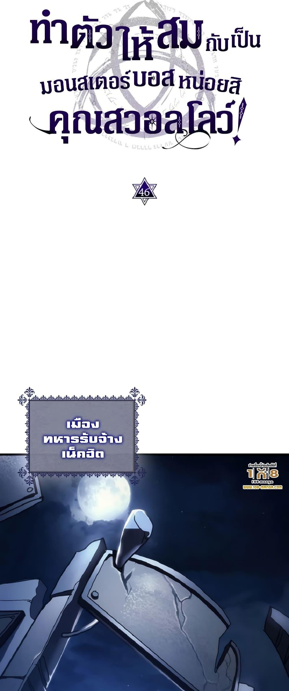 Manga-lc-com อ่านมังงะ อ่านการ์ตูน ออนไลน์ ฟรี Mr Devourer, Please Act Like a Final Boss ตอนที่ 1 2 3 4 5 6 7 8 9 10 11 12 13 14 ฟรี ไม่มีโฆษณา Manga-lc - อ่าน มังงะ อ่าน การ์ตูน ออนไลน์ อ่านมังงะ ฟรี