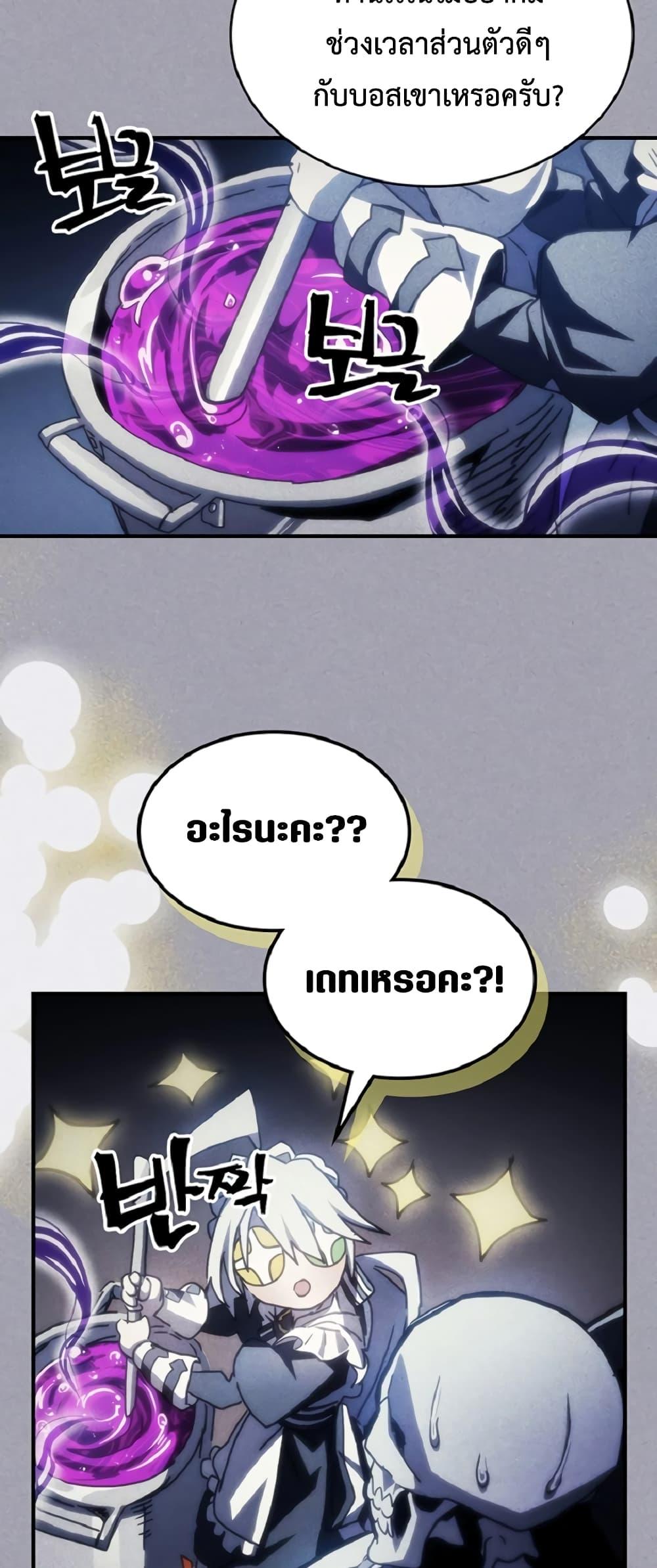 Manga-lc-com อ่านมังงะ อ่านการ์ตูน ออนไลน์ ฟรี Mr Devourer, Please Act Like a Final Boss ตอนที่ 1 2 3 4 5 6 7 8 9 10 11 12 13 14 ฟรี ไม่มีโฆษณา Manga-lc - อ่าน มังงะ อ่าน การ์ตูน ออนไลน์ อ่านมังงะ ฟรี