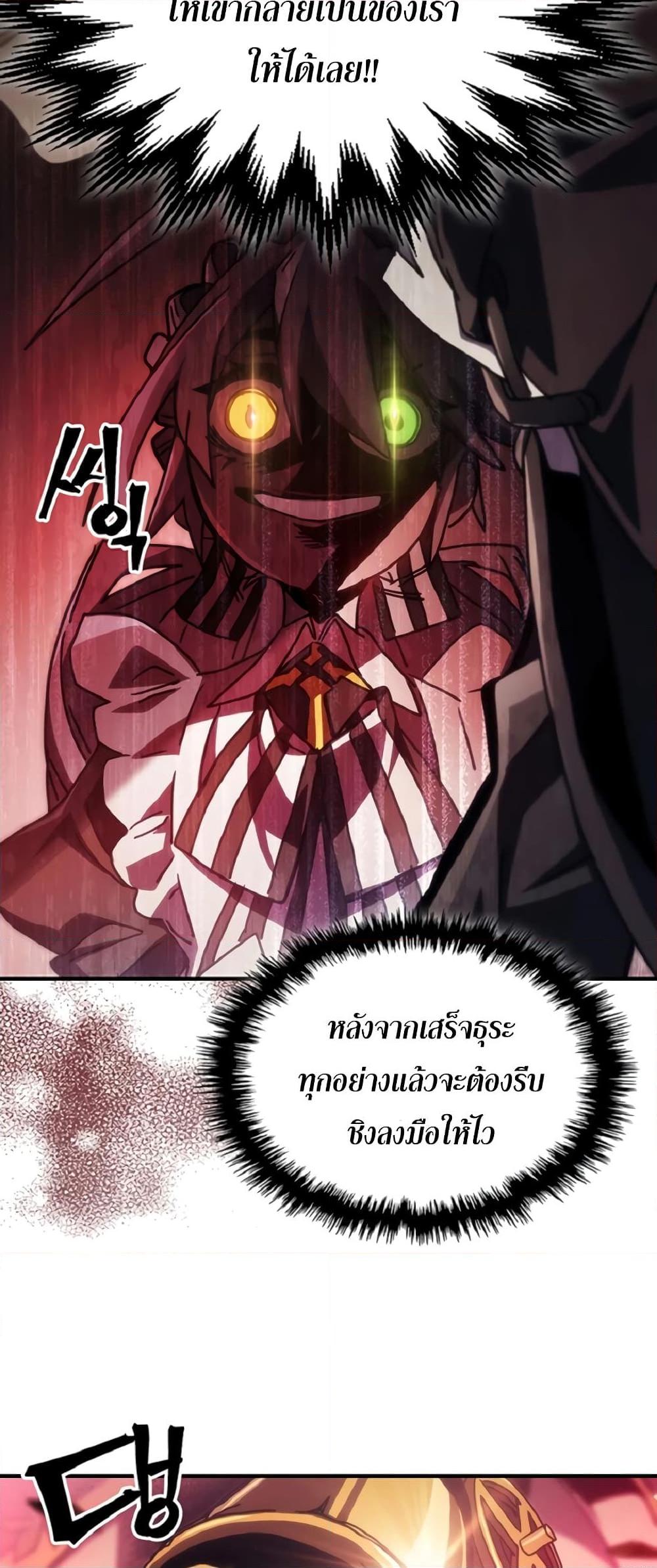 Manga-lc-com อ่านมังงะ อ่านการ์ตูน ออนไลน์ ฟรี Mr Devourer, Please Act Like a Final Boss ตอนที่ 1 2 3 4 5 6 7 8 9 10 11 12 13 14 ฟรี ไม่มีโฆษณา Manga-lc - อ่าน มังงะ อ่าน การ์ตูน ออนไลน์ อ่านมังงะ ฟรี