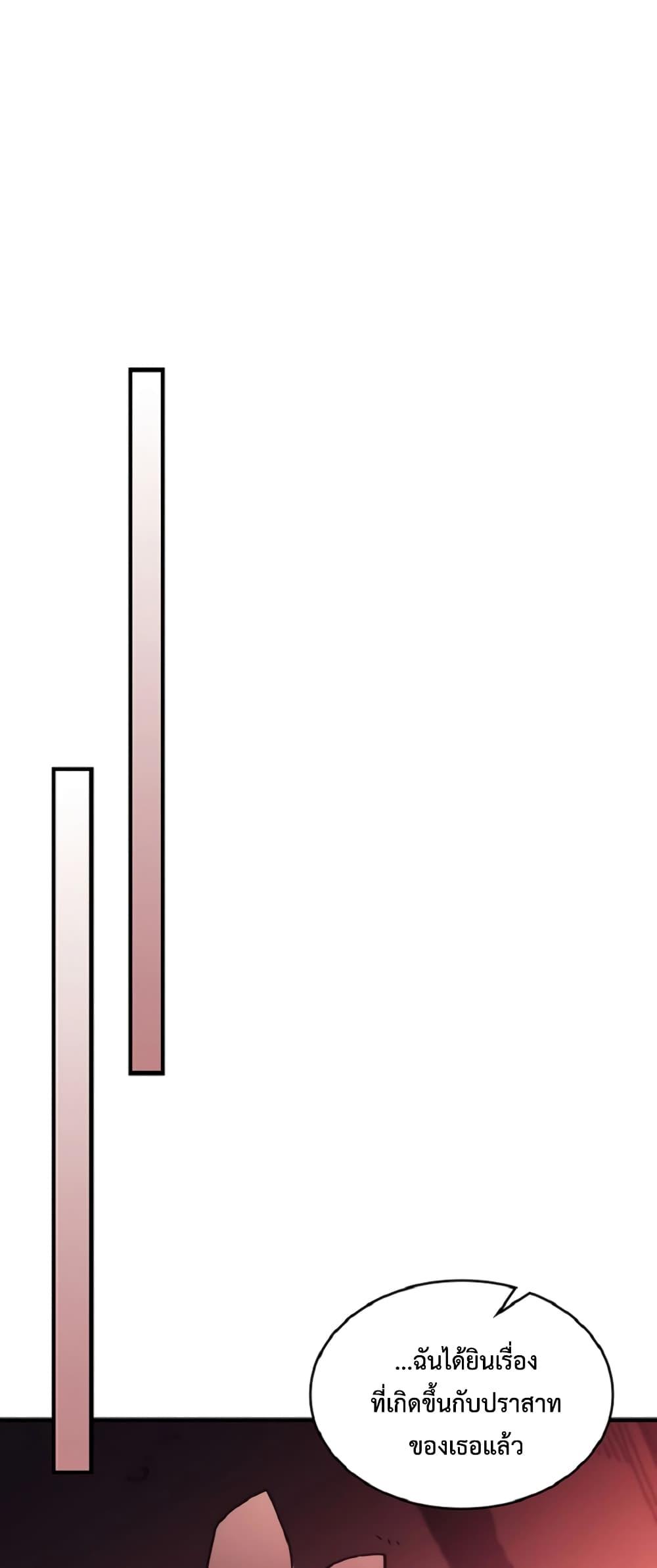 Manga-lc-com อ่านมังงะ อ่านการ์ตูน ออนไลน์ ฟรี Mr Devourer, Please Act Like a Final Boss ตอนที่ 1 2 3 4 5 6 7 8 9 10 11 12 13 14 ฟรี ไม่มีโฆษณา Manga-lc - อ่าน มังงะ อ่าน การ์ตูน ออนไลน์ อ่านมังงะ ฟรี