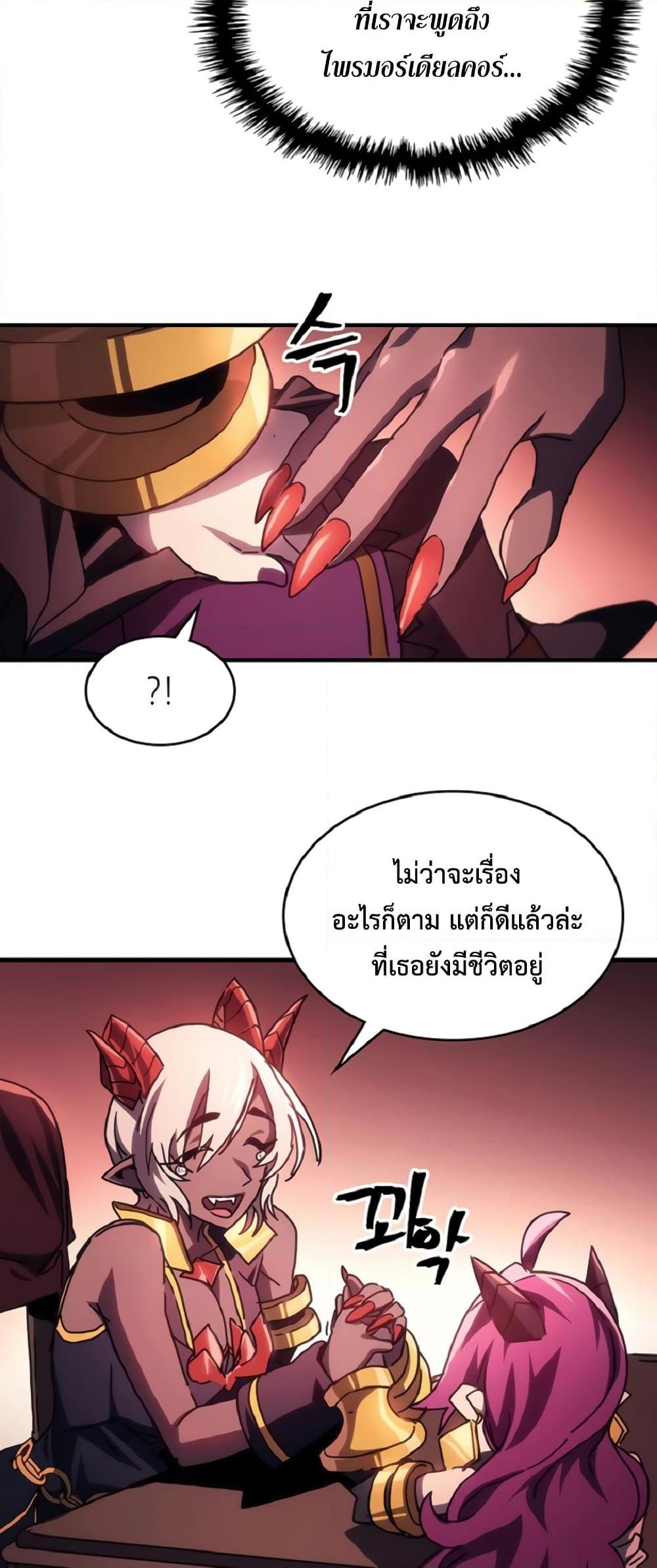 Manga-lc-com อ่านมังงะ อ่านการ์ตูน ออนไลน์ ฟรี Mr Devourer, Please Act Like a Final Boss ตอนที่ 1 2 3 4 5 6 7 8 9 10 11 12 13 14 ฟรี ไม่มีโฆษณา Manga-lc - อ่าน มังงะ อ่าน การ์ตูน ออนไลน์ อ่านมังงะ ฟรี