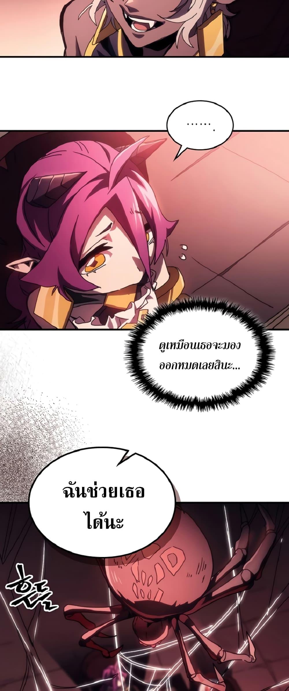 Manga-lc-com อ่านมังงะ อ่านการ์ตูน ออนไลน์ ฟรี Mr Devourer, Please Act Like a Final Boss ตอนที่ 1 2 3 4 5 6 7 8 9 10 11 12 13 14 ฟรี ไม่มีโฆษณา Manga-lc - อ่าน มังงะ อ่าน การ์ตูน ออนไลน์ อ่านมังงะ ฟรี