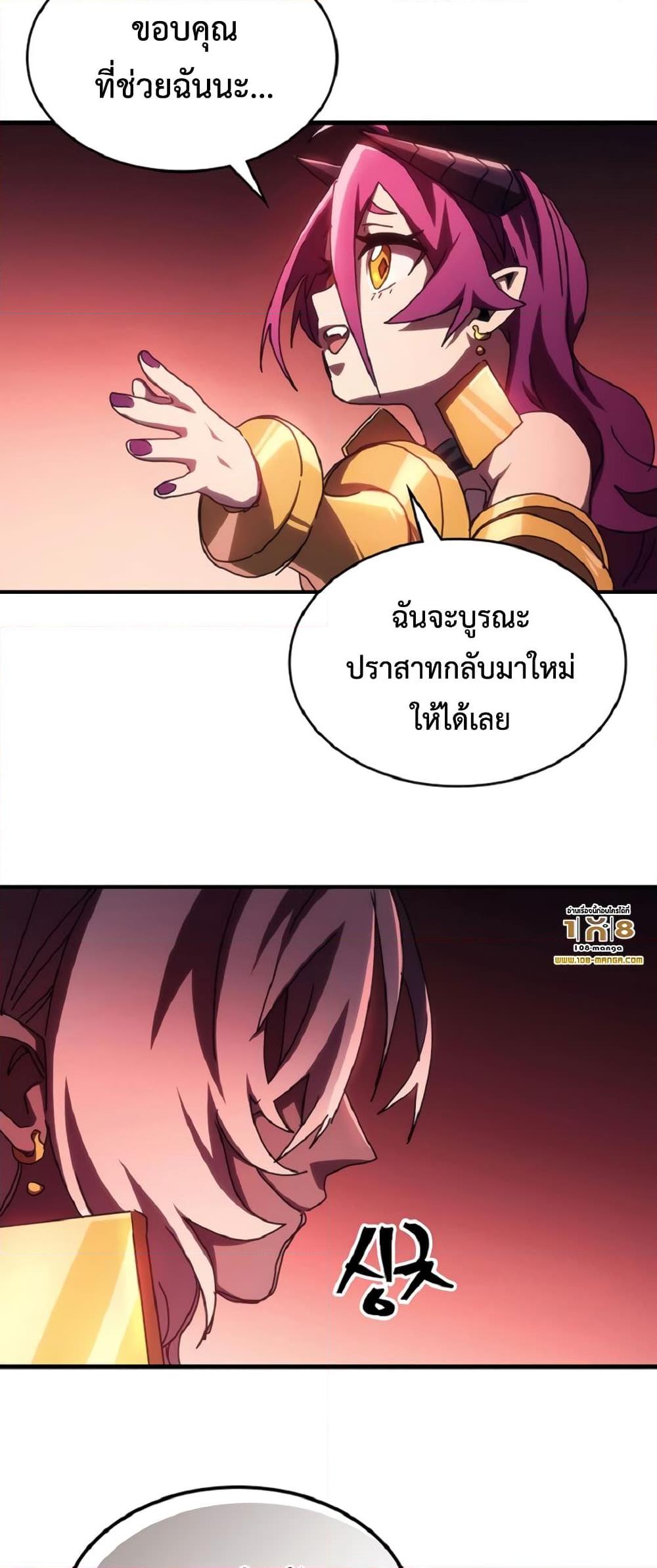 Manga-lc-com อ่านมังงะ อ่านการ์ตูน ออนไลน์ ฟรี Mr Devourer, Please Act Like a Final Boss ตอนที่ 1 2 3 4 5 6 7 8 9 10 11 12 13 14 ฟรี ไม่มีโฆษณา Manga-lc - อ่าน มังงะ อ่าน การ์ตูน ออนไลน์ อ่านมังงะ ฟรี