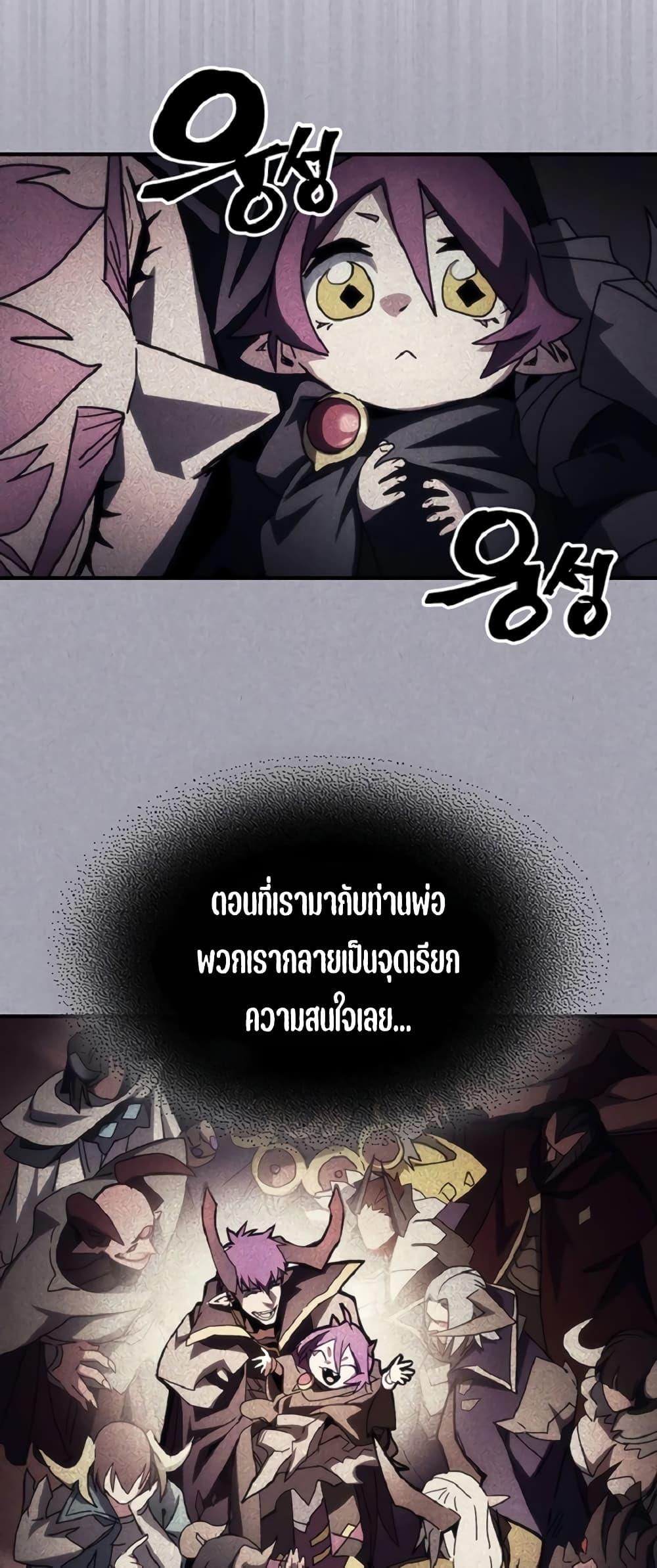 Manga-lc-com อ่านมังงะ อ่านการ์ตูน ออนไลน์ ฟรี Mr Devourer, Please Act Like a Final Boss ตอนที่ 1 2 3 4 5 6 7 8 9 10 11 12 13 14 ฟรี ไม่มีโฆษณา Manga-lc - อ่าน มังงะ อ่าน การ์ตูน ออนไลน์ อ่านมังงะ ฟรี
