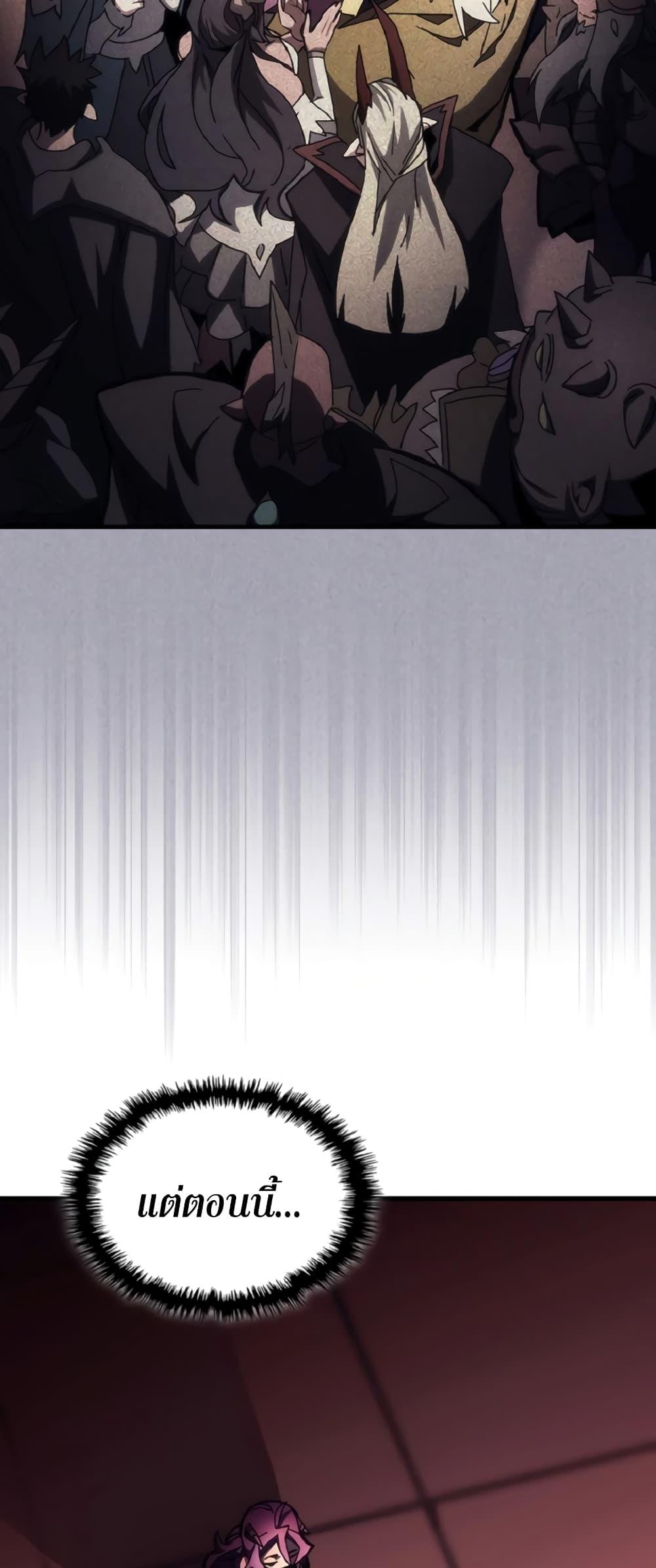 Manga-lc-com อ่านมังงะ อ่านการ์ตูน ออนไลน์ ฟรี Mr Devourer, Please Act Like a Final Boss ตอนที่ 1 2 3 4 5 6 7 8 9 10 11 12 13 14 ฟรี ไม่มีโฆษณา Manga-lc - อ่าน มังงะ อ่าน การ์ตูน ออนไลน์ อ่านมังงะ ฟรี