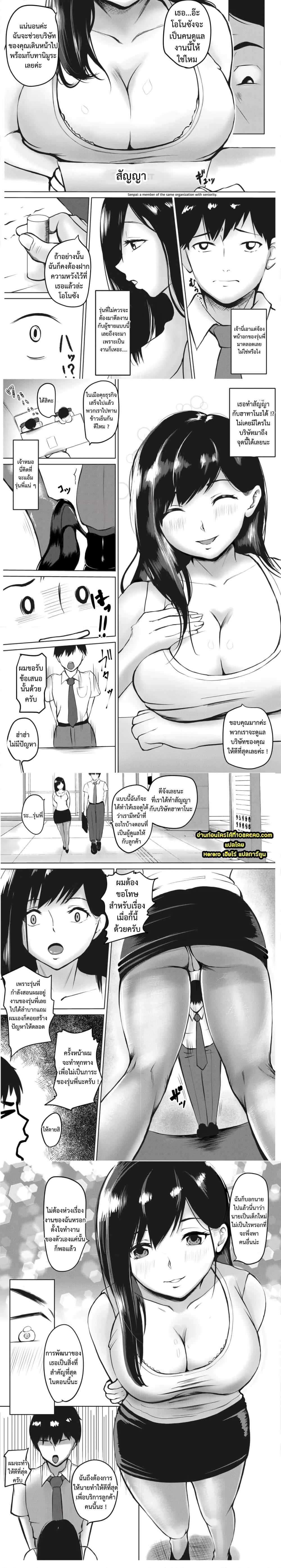Doujin-Lc- อ่าน โดจิน มังฮวา เกาหลี ญี่ปุ่น จีน แปลไทย The Serious Senpai Work Overtime As She Is Made To Cum Until Morning ตอนที่ 1 2 3 4 5 6 7 8 9 10 11 12 13 14 ฟรี ไม่มีโฆษณา อ่าน โดจิน Manhwa เกาหลี ญี่ปุ่น จีน เรามีครบ คัดมาให้เน้นๆ โดจิน 18+ รับประกันความฟินโดย  Doujin Lc