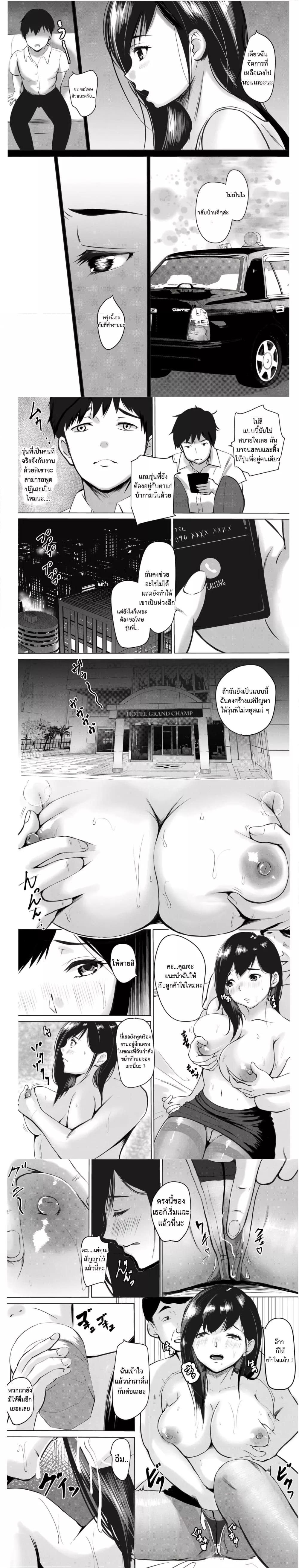 Doujin-Lc- อ่าน โดจิน มังฮวา เกาหลี ญี่ปุ่น จีน แปลไทย The Serious Senpai Work Overtime As She Is Made To Cum Until Morning ตอนที่ 1 2 3 4 5 6 7 8 9 10 11 12 13 14 ฟรี ไม่มีโฆษณา อ่าน โดจิน Manhwa เกาหลี ญี่ปุ่น จีน เรามีครบ คัดมาให้เน้นๆ โดจิน 18+ รับประกันความฟินโดย  Doujin Lc