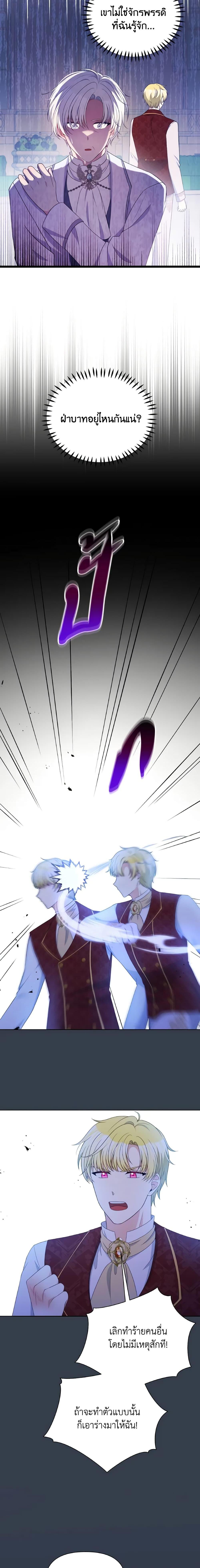 Manga-lc-com อ่านมังงะ อ่านการ์ตูน ออนไลน์ ฟรี The Tyrant’s Guardian is an Evil Witch ตอนที่ 1 2 3 4 5 6 7 8 9 10 11 12 13 14 ฟรี ไม่มีโฆษณา Manga-lc - อ่าน มังงะ อ่าน การ์ตูน ออนไลน์ อ่านมังงะ ฟรี