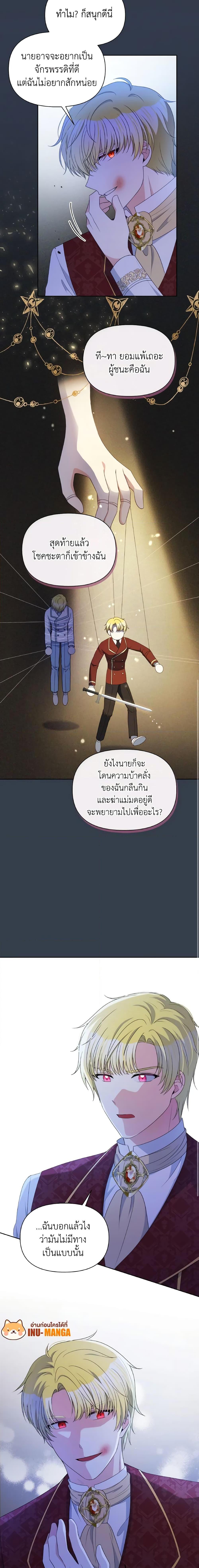 Manga-lc-com อ่านมังงะ อ่านการ์ตูน ออนไลน์ ฟรี The Tyrant’s Guardian is an Evil Witch ตอนที่ 1 2 3 4 5 6 7 8 9 10 11 12 13 14 ฟรี ไม่มีโฆษณา Manga-lc - อ่าน มังงะ อ่าน การ์ตูน ออนไลน์ อ่านมังงะ ฟรี