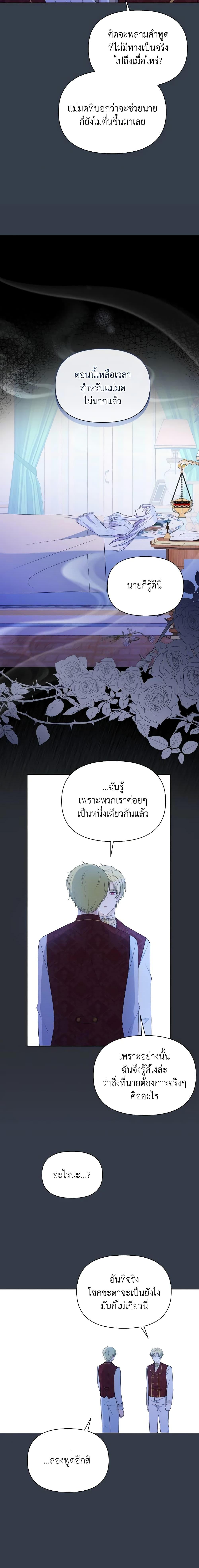 Manga-lc-com อ่านมังงะ อ่านการ์ตูน ออนไลน์ ฟรี The Tyrant’s Guardian is an Evil Witch ตอนที่ 1 2 3 4 5 6 7 8 9 10 11 12 13 14 ฟรี ไม่มีโฆษณา Manga-lc - อ่าน มังงะ อ่าน การ์ตูน ออนไลน์ อ่านมังงะ ฟรี
