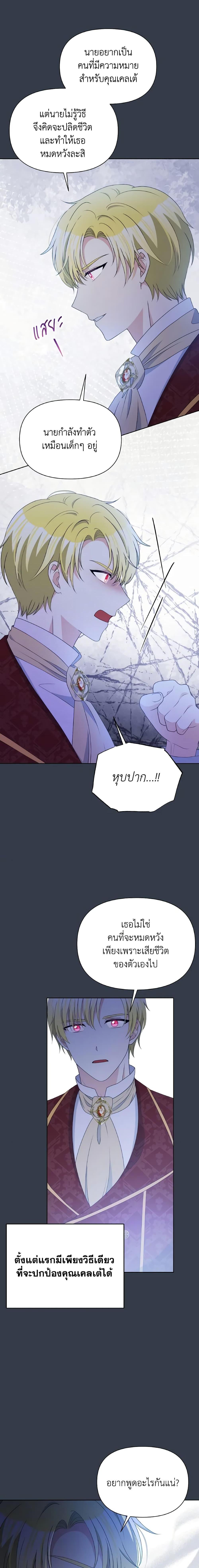 Manga-lc-com อ่านมังงะ อ่านการ์ตูน ออนไลน์ ฟรี The Tyrant’s Guardian is an Evil Witch ตอนที่ 1 2 3 4 5 6 7 8 9 10 11 12 13 14 ฟรี ไม่มีโฆษณา Manga-lc - อ่าน มังงะ อ่าน การ์ตูน ออนไลน์ อ่านมังงะ ฟรี