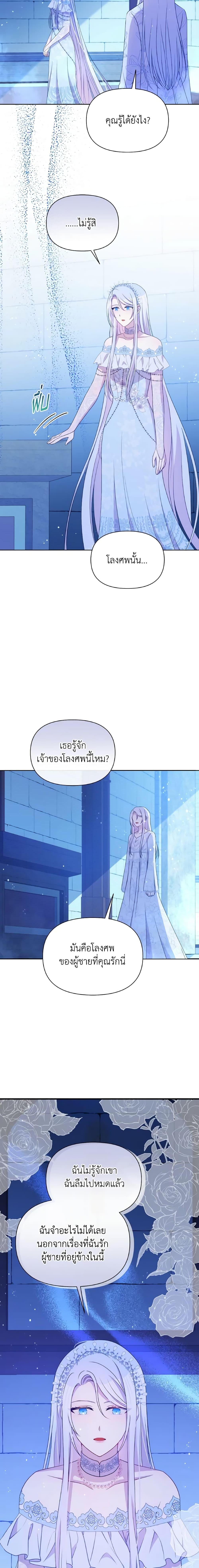 Manga-lc-com อ่านมังงะ อ่านการ์ตูน ออนไลน์ ฟรี The Tyrant’s Guardian is an Evil Witch ตอนที่ 1 2 3 4 5 6 7 8 9 10 11 12 13 14 ฟรี ไม่มีโฆษณา Manga-lc - อ่าน มังงะ อ่าน การ์ตูน ออนไลน์ อ่านมังงะ ฟรี