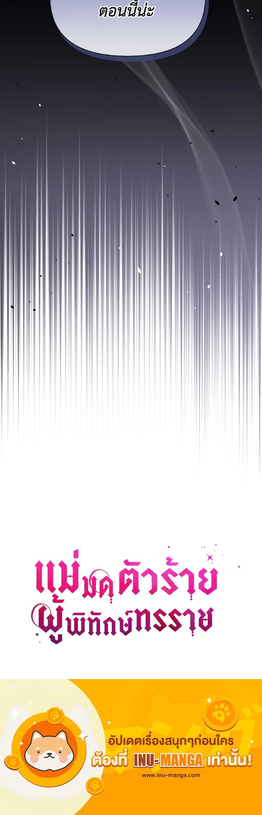 Manga-lc-com อ่านมังงะ อ่านการ์ตูน ออนไลน์ ฟรี The Tyrant’s Guardian is an Evil Witch ตอนที่ 1 2 3 4 5 6 7 8 9 10 11 12 13 14 ฟรี ไม่มีโฆษณา Manga-lc - อ่าน มังงะ อ่าน การ์ตูน ออนไลน์ อ่านมังงะ ฟรี