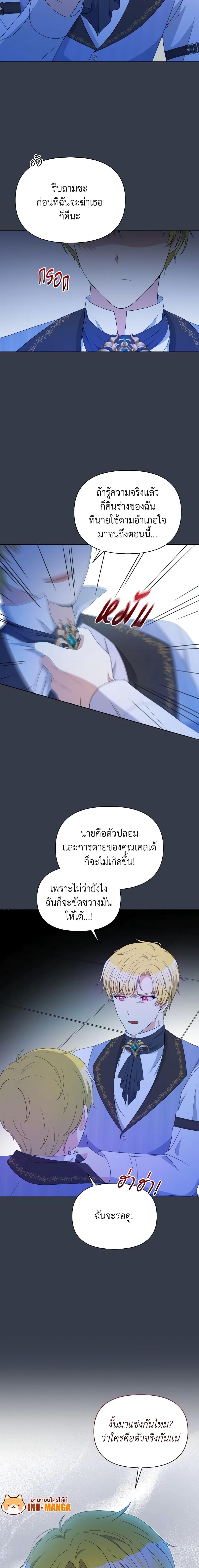 Manga-lc-com อ่านมังงะ อ่านการ์ตูน ออนไลน์ ฟรี The Tyrant’s Guardian is an Evil Witch ตอนที่ 1 2 3 4 5 6 7 8 9 10 11 12 13 14 ฟรี ไม่มีโฆษณา Manga-lc - อ่าน มังงะ อ่าน การ์ตูน ออนไลน์ อ่านมังงะ ฟรี