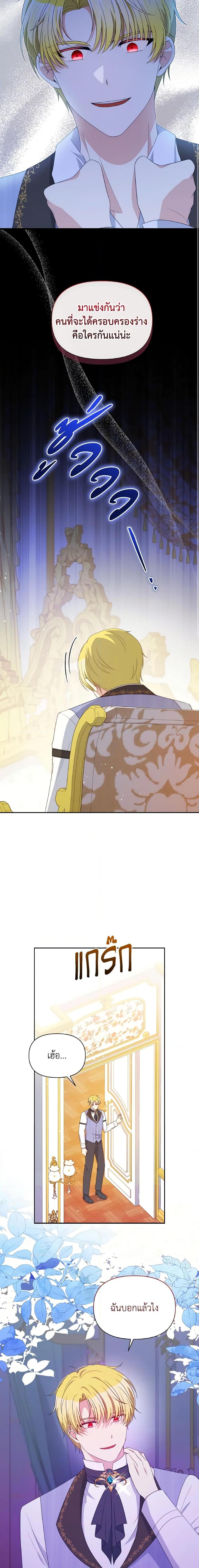 Manga-lc-com อ่านมังงะ อ่านการ์ตูน ออนไลน์ ฟรี The Tyrant’s Guardian is an Evil Witch ตอนที่ 1 2 3 4 5 6 7 8 9 10 11 12 13 14 ฟรี ไม่มีโฆษณา Manga-lc - อ่าน มังงะ อ่าน การ์ตูน ออนไลน์ อ่านมังงะ ฟรี