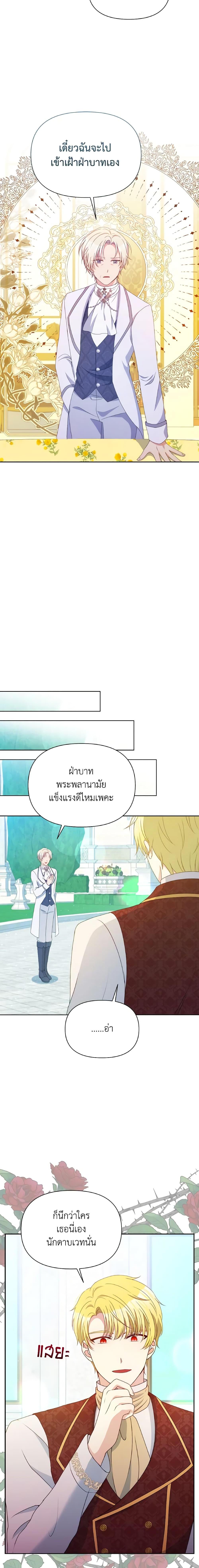 Manga-lc-com อ่านมังงะ อ่านการ์ตูน ออนไลน์ ฟรี The Tyrant’s Guardian is an Evil Witch ตอนที่ 1 2 3 4 5 6 7 8 9 10 11 12 13 14 ฟรี ไม่มีโฆษณา Manga-lc - อ่าน มังงะ อ่าน การ์ตูน ออนไลน์ อ่านมังงะ ฟรี